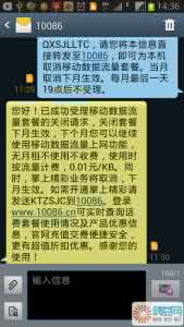 短号家庭网怎么取消 家庭网怎么取消短号?