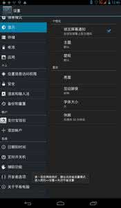 省流量模式怎么关闭 卷皮怎么关闭省流量模式?