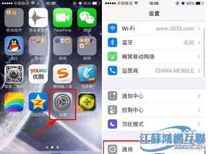 iphone5s怎么设置密码 iphone5s怎么设置密码？