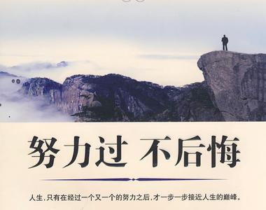心安即是归处繁写体 人生无常，心安便是归处。