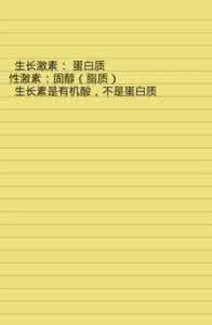 月历备忘录 2013年高考备忘月历