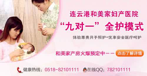 无痛分娩禁忌症 分娩前要注意6个禁忌