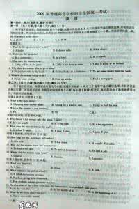 江西中专学校春季招生 2012年普通高等学校招生全国统一考试江西卷(英语)word版有答案