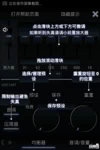 无损音乐播放器排名 无损音乐播放器排名 【什么播放器更新最快】2014十大更新最快的播放器排名