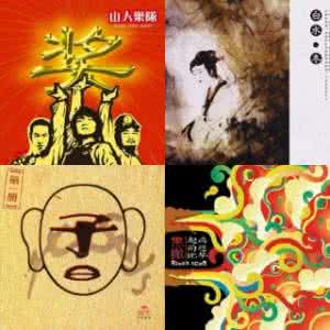 民俗心理学 孟戏的民俗心理沉淀与嬗变