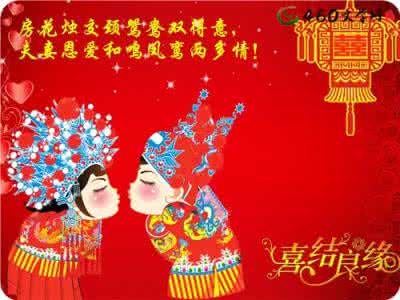 婚礼祝福歌曲大全 2015经典婚礼祝福大全