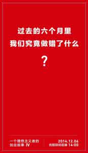 老罗演讲我的奋斗 优酷专辑: 老罗演讲——我的奋斗