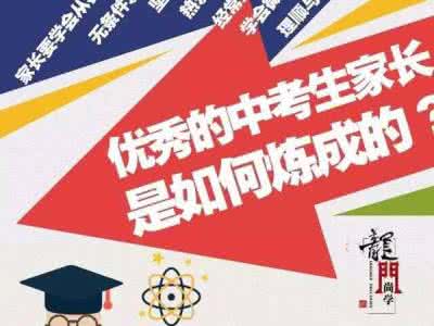 爸爸妈妈我想对您说 中考作文 爸爸妈妈,我想对您们说