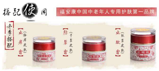 中老年人怎么选择钙片 中老年人化妆品 老年人应选哪种化妆品