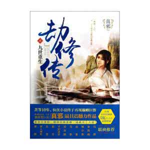 世传秘方集九(858--889篇)