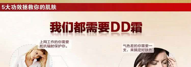 美白防晒 美白不能少的一步 选好防晒事半功倍