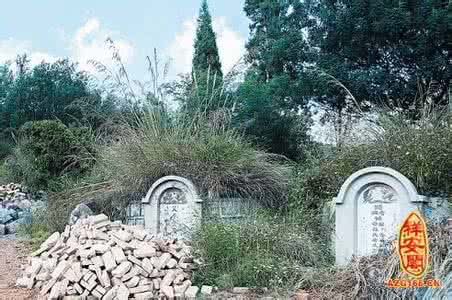 梦见坟墓周公解梦 周公解梦梦见坟墓 梦见很多坟墓