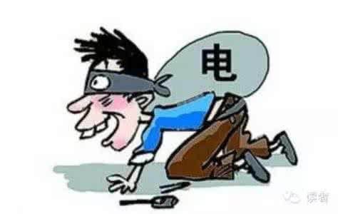 智能电表偷电器 家中电器哪些在偷电
