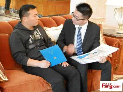 置业顾问培训 什么是置业顾问 置业顾问培训_什么是置业顾问