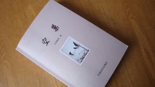 寻找亮点 人生百味:寻找自己的亮点