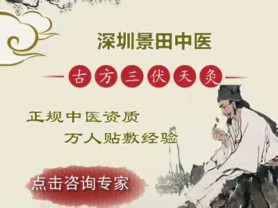 过敏体质人群 三伏天养生 7大体质人群三伏天养生方法