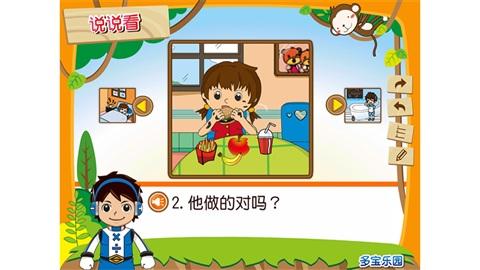 避免掉发的七个生活好习惯