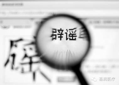 男性检查私处是女医生 5种感冒药同吃小伙私处溃烂 医生称剂量叠加中毒