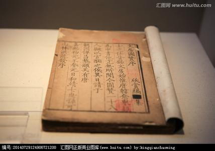 古书 万古传流到今的古书《教儿经》