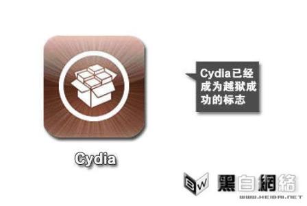 cydia是什么怎么下载 cydia是什么