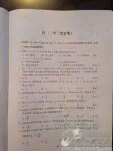 普通高校统一招生考试 2011年普通高等学校招生全国统一考试（湖南卷）