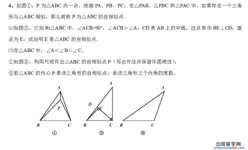 温州市中考数学压轴题 2014温州中考数学经典大题解析