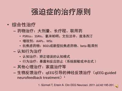 强迫症的表现症状 症状:强迫症的症状及诊断要点