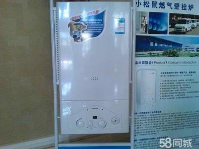 小松鼠燃气壁挂炉 小松鼠燃气壁挂炉 小松鼠燃气壁挂炉 小松鼠燃气壁挂炉功能以及产品特点