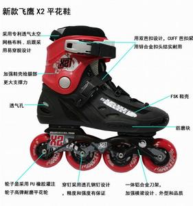 如何选择轮滑鞋 如何选择轮滑鞋 如何选轮滑鞋