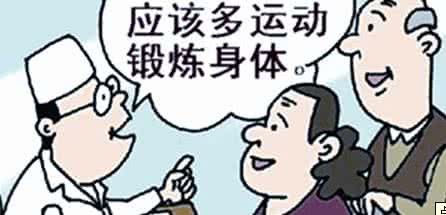 糖尿病 中老年奶粉 中老年这里发麻,是糖尿病征兆!如果出现,别犹豫,赶紧去医院!