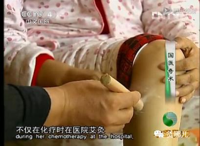 艾灸抗癌央视13频道 央视告诉你,艾灸为什么能防癌抗癌!