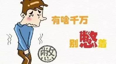 宫颈囊肿引发的不育 警惕！憋尿易引发不育和癌症