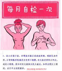 乳腺癌吃什么水果蔬菜 乳腺癌高发年龄 常吃蔬菜遇尴尬，致乳腺癌等疾病高发？