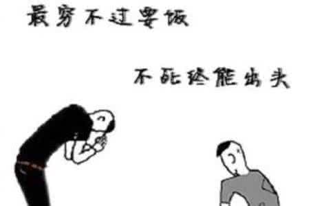 为什么社会这么不公平 你这么惨不是因为社会不公平。就是因为社会很公平，你才被淘汰的。