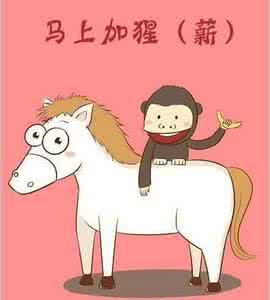 爱能否作为认识对象 马年能否马上有对象
