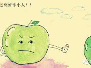 怎样与小人相处 怎样与身边的小人相处?