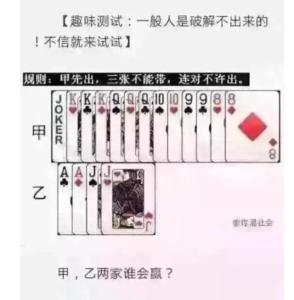 小学生题目难倒大学生 小学生题目难倒大学生 10道儿童智力题,难倒一大片大学生!第九题至今还没答案?