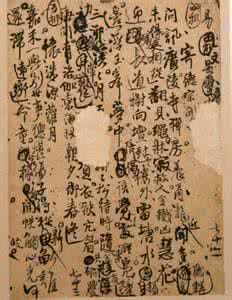 怎样往巴山文学投诗稿 学言诗稿-元-吴当