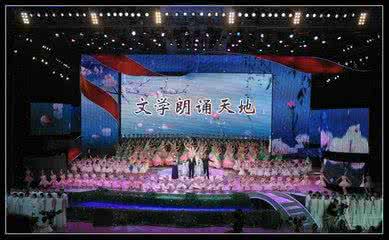 繁星巴金朗诵 繁星巴金 巴金散文《繁星》朗诵与赏析 女声版