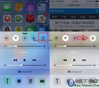 iphone7屏幕旋转设置 iphone6屏幕旋转设置 iPhone6黑白屏幕如何设置?