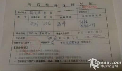 北京松下空调维修电话 北京松下空调维修电话 松下空调维修电话_松下空调维修信息介绍！