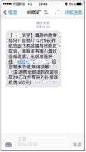 香港 新年有啥好玩 【火速扩散】新年骗子们这么玩!