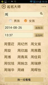 158 2290 2207 女孩取名大全 女孩取名大全 2290字 投稿:吕枲枳