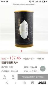 崔永元转基因食品名单 崔永元自费50万拍片转基因 转基因食品的利与弊