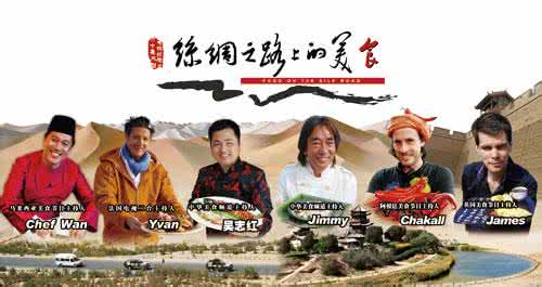 地中海美食游 纪录片视频导航 《地中海美食游》（全6集）118
