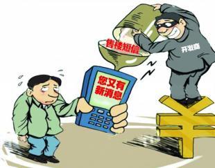 厂家指导价和商家报价 求你看看吧 买手机别再被商家厂家忽悠了
