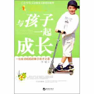 欧阳修母亲画荻教子 一位成功母亲的教子之道
