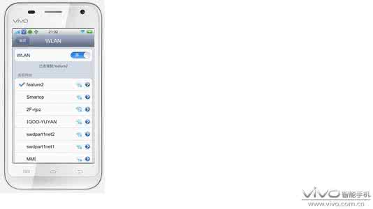 vivo x5 pro连接电脑 vivo x5 pro怎么连接无线路由器？