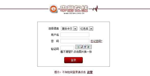 中意人寿保险公司 人寿保险查询 中意人寿保险有限公司信息查询服务指引
