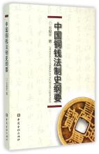 中国法制史案例分析题 中国法制史案例分析 8426字 投稿:郑濌濍